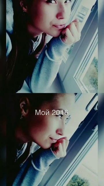 1) Мой юбилей, мне 20 лет🎉
2) Первые серьезные отношения, длящиеся долго💘
3) Учусь в универе 📚
4) Ме