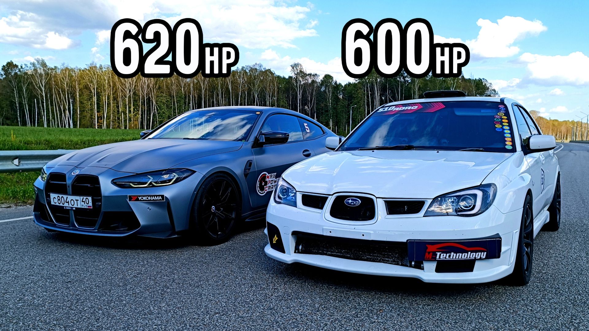 ЯДЕРНАЯ SUBARU IMPREZA WRX STI vs BMW M4 G82 Competition ГОНКА ПРОШЛОГО и БУДУЩЕГО смотреть онлайн