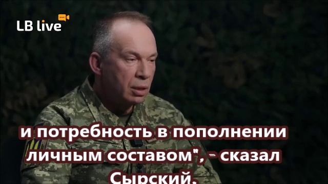 Вернувшихся дезертиров отправляют в штурма, — Главком ВСУ смотреть онлайн