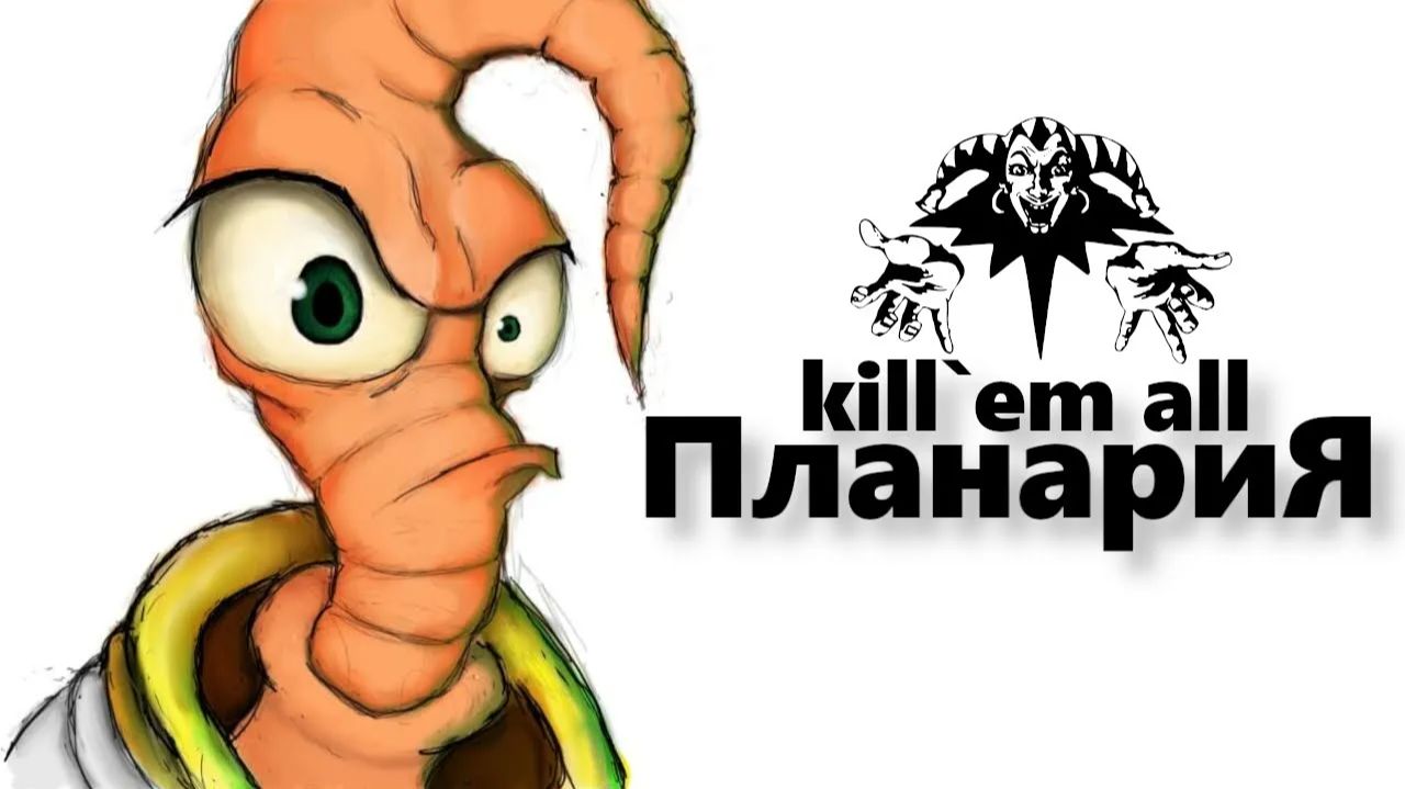 Планария - лютый аквариумный хищник смотреть онлайн