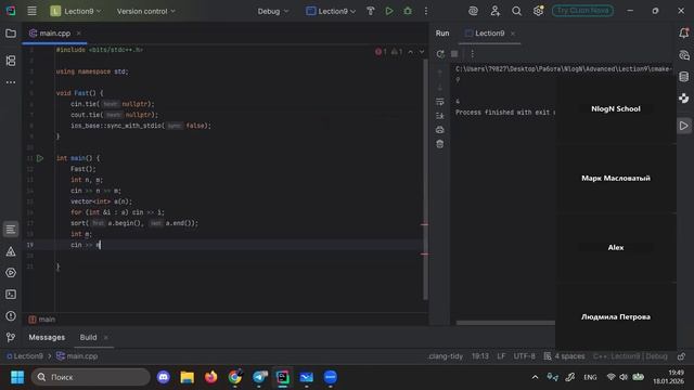 18.01.2026 | Разбор контеста на бинпоиск | Advanced 25-26