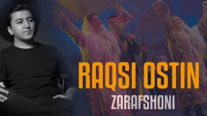 Rustam Azimi Raqsi Ostin (Zarafshoni)(new video) Рустам Азими Рақси Остин (Зарафшонӣ) 2021
