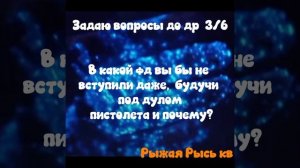 щп