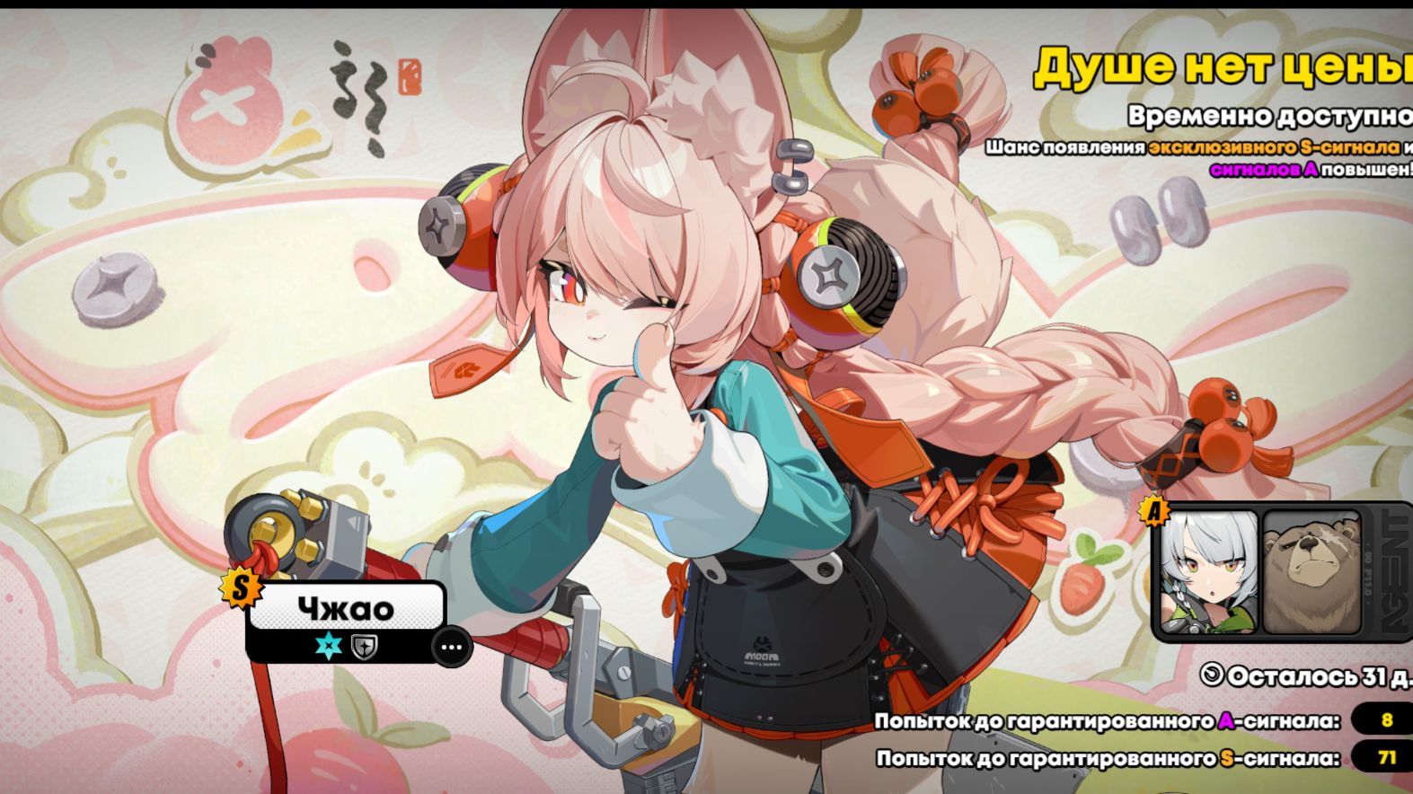 Прохождение Zenless Zone Zero за Белль 191