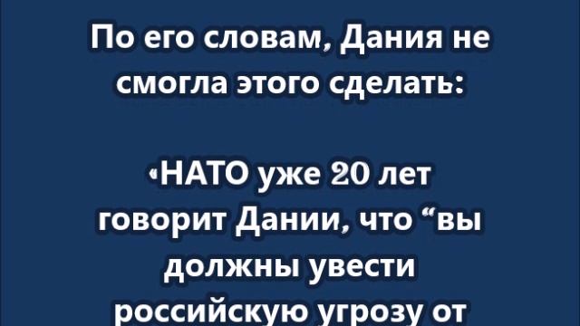 Трамп заявил, что пришло время «отодвинуть российскую угрозу от Гренландии» смотреть онлайн