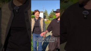 Проект ГринТипс Елены Турчак в Астрахани