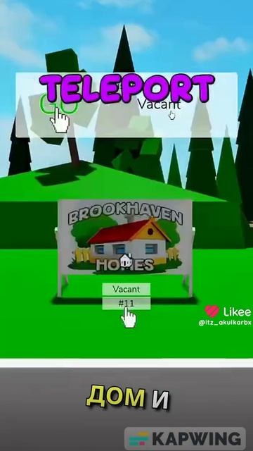 Roblox как можно напугать человека в брукхевне 🤭