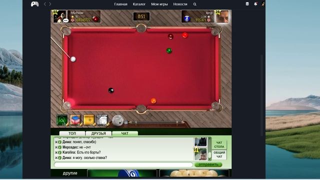 артур 2 смотреть онлайн