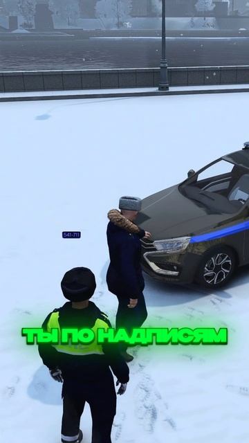 ГАИШНИК ОСТАНОВИЛ ГЕНЕРАЛА ФСБ БЕЗ НОМЕРОВ: ОШТРАФУЕТ ЛИ? | (GTA 5 RMRP) смотреть онлайн