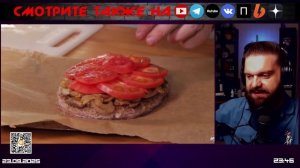 Хрючево по французски от Емельяненко | комментирует Министерство Логики Live