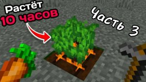 Mr.BEAST (МИСТЕР БИСТ) СЛОЖНЕЙШИЙ МОД ХАРДКОРА В МАЙНКРАФТ СМОТРЕТЬ НОВОЕ ВИДЕО ПРО МАЙНКРАФТ 2026