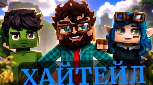 УХОЖУ ИЗ МАЙНКРАФТ В HYTALE! ПЕРВЫЙ ДЕНЬ ВЫЖИВАНИЯ В ХАЙТЕЙЛ   #EdisonPts