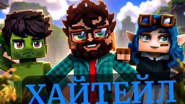 УХОЖУ ИЗ МАЙНКРАФТ В HYTALE! ПЕРВЫЙ ДЕНЬ ВЫЖИВАНИЯ В ХАЙТЕЙЛ #EdisonPts