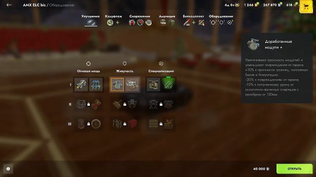 танкс блитз