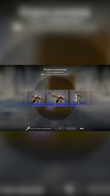 CS 2 Открыл кейс Гремучий смотреть онлайн