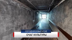 НОВОСТИ ДНЯ в программе "Губерния" выпуск 19 января