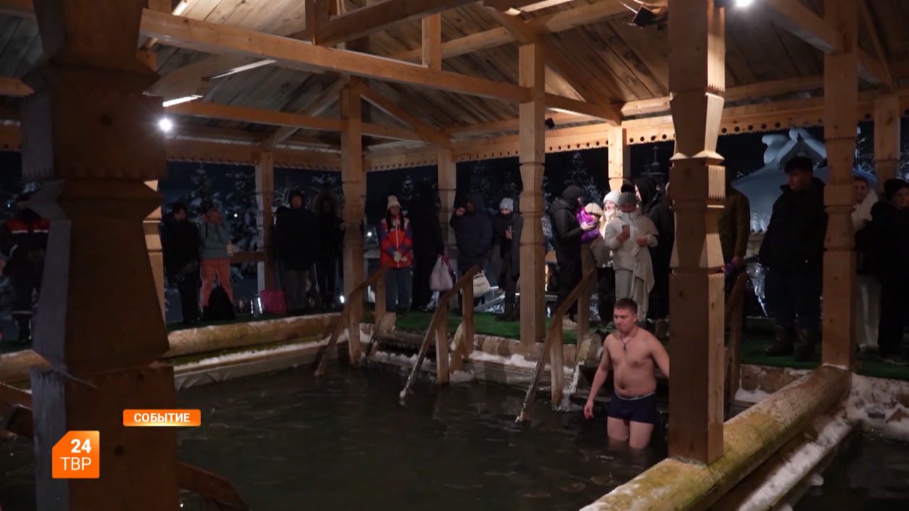 Крещение Господне смотреть онлайн