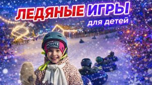 ДЕТИ НА ТЮБИНГЕ