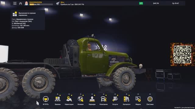 American Truck Simulator-ZIL 157 .Дальняк на АЛЯСКУ.