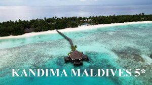 Kandima Maldives 5* - обзор отеля на Мальдивах - июль 2025