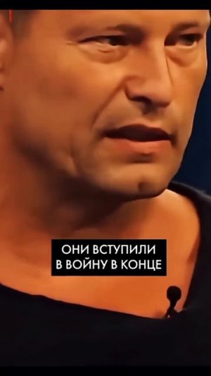 Трамп или Путин?