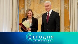 «Сегодня в Москве»: 19 января 2026 года
