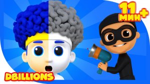 Похититель красок (С мультяшными героями) + СБОРНИК D Billions Детские Песни