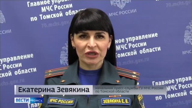 Оперативная обстановка в регионе смотреть онлайн