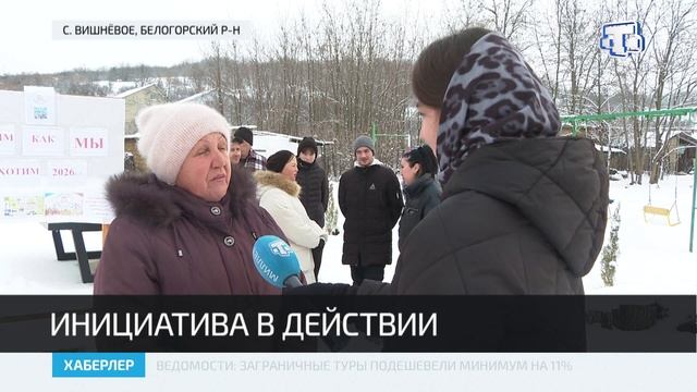 Жители села Вишнёвое планируют построить поле для мини-футбола