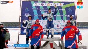 Мотогонщики из Уфы заняли весь пьедестал почета на этапе чемпионата России по гонкам на льду