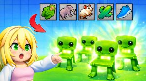 ПОЛУЧИ Донатного Брейнрота Лос Каркеркиркурситос в Craft a Brainrot Roblox | БлокиТоки