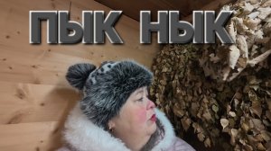 Аналитический обзор от 19 января 2026 года. Пикник. 🍖