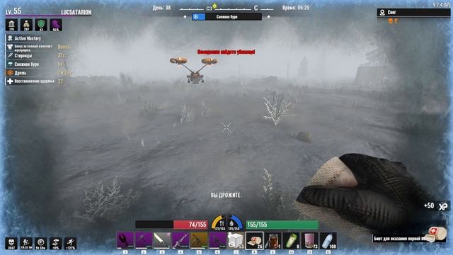 7 Days to Die Asylum ч126 Надо найти кобальт по любому смотреть онлайн