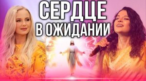 ЦАРЬ ГРЯДЕТ! Юлия Салтаненко, Людмила Степанова
