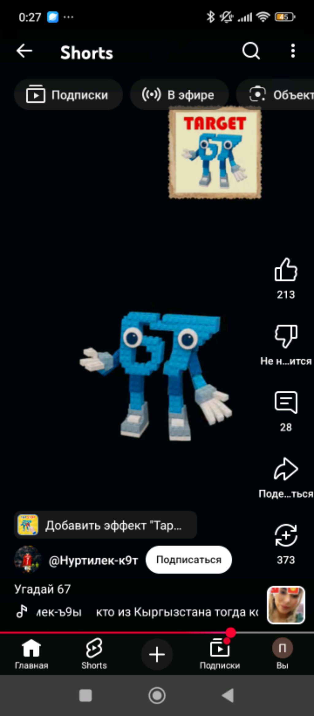 сегодня будет экшен