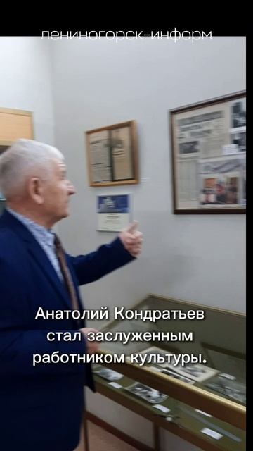 Анатолий Кондратьев: быть редактором районки - это круто смотреть онлайн