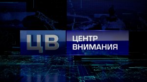 Праздник Крещения Господня/Сдать на права по-новому/«Вечный полет» ПЕ-2/ Новости Сахалина 19.01.26
