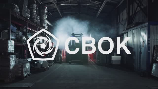Завод СВОК