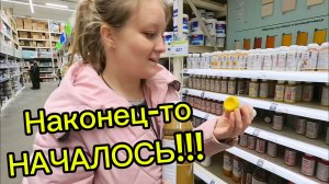 КУПИЛИ ДОМ В ДЕРЕВНЕ | Начало ремонта | Дом в деревне | Деревенская жизнь