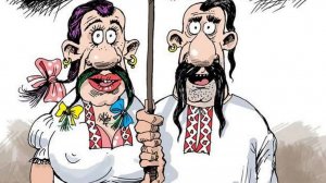 Стрим из Центра по сумеркам