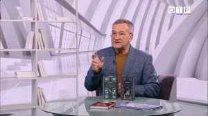 Программа Егора Серова – "Почитаем"