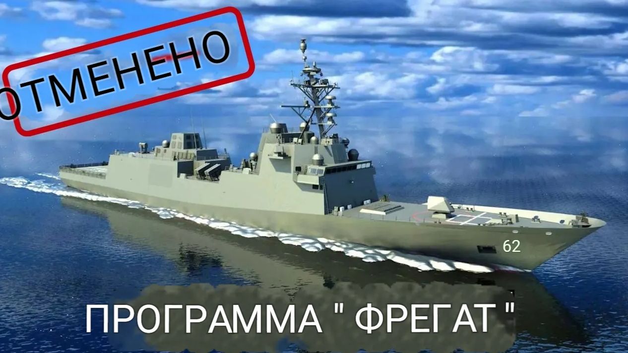 Будущее ВМС США после списания фрегата Constellation