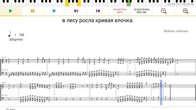 в лесу росла кривая ёлочка смотреть онлайн