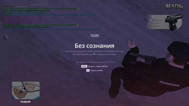 варн смотреть онлайн