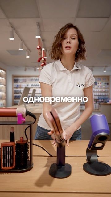 Просто и наглядно разбираемся, какой Dyson лучше выбрать именно ей. смотреть онлайн