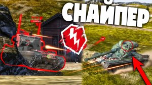 БАБАХЕ - ПОДКРУТИЛИ - Моменты со СТРИМА! Танки blitz