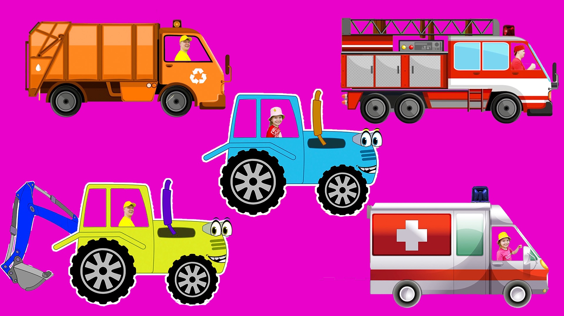 Синий трактор и машинки помощники 🚑🚒🚜 Детская песенка смотреть онлайн