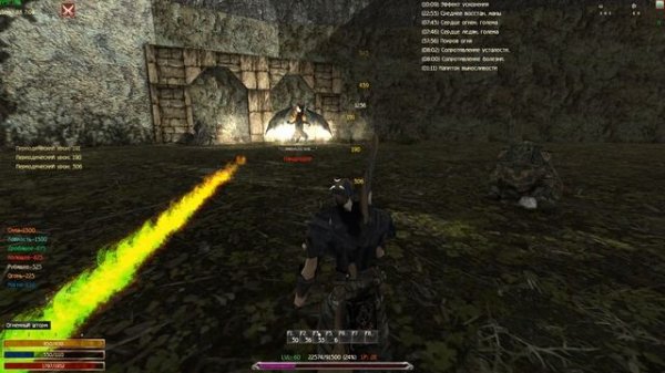 Болотный дракон