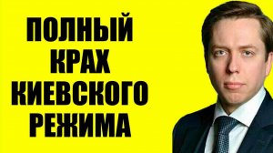 Клинцевич - Украина, Венесуэла, Орешник