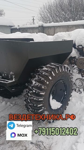 вездеходы в любых комплектациях
#вездеход смотреть онлайн